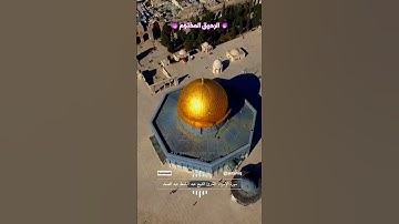 روائع سورة الإسراء - عبد الباسط عبد الصمد