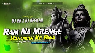 RAM NA MILENGE 🚩 HANUMAN KE BINA ( ROADSHOW EDM REMIX ) DJ RD X DJ 