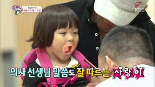 [HIT] 슈퍼맨이 돌아왔다-주사 맞기에 도전한 사랑이, 칭찬에 울음 '뚝'!.20141207