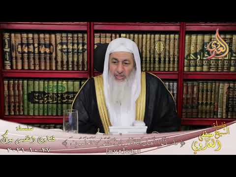 ما أفضل كتب الرقاق الشيخ مصطفي العدوي