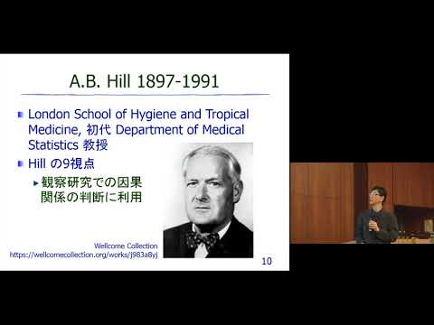 京都大学 大学院医学研究科 聴講コース 臨床研究者のための生物統計学「ランダム化ができないとき」佐藤 俊哉(医学研究科教授)