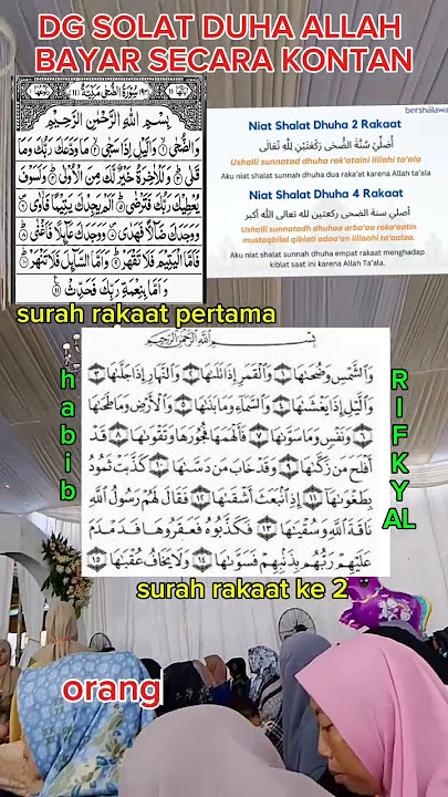 karna solat duha Allah bayar secara kontan.#keajaibansolatduha#doamustajab