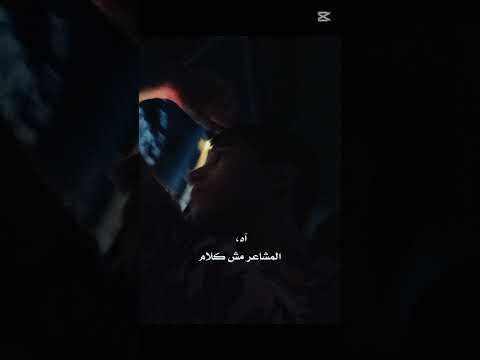 بتوحشيني وقلت لك بس خايف اسالك