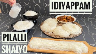 Pilalli talla  Shaiyo || Idiyappam || How to make fresh rice vermicelli at home