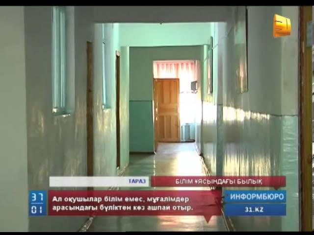 Әйелдердің үлкен және жалаңаш есектері