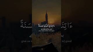 Dua Abdur Rahman Mossad @9Li9 @Nashidul_Islam