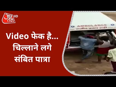 Ambulance पर Rudy का नाम, बालू भरते लोग... Video पर क्या बोले Pappu Yadav