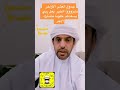 جدول عشر الاواخر