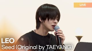 LEO (리오) - Seed 나의 마음에 (Original by TAEYANG)