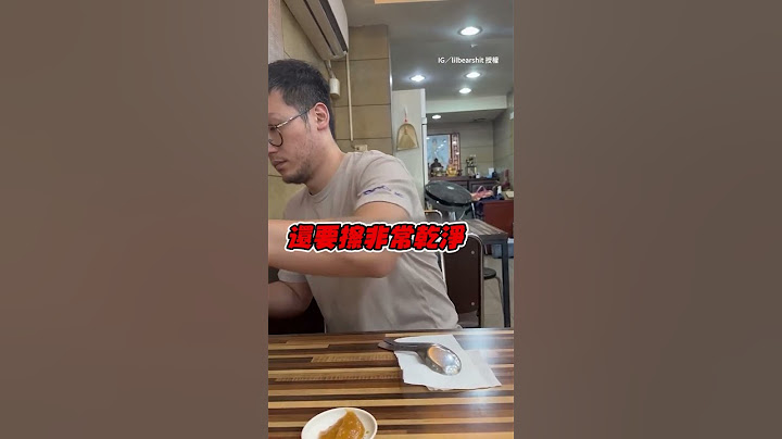 【1人吃飯vs夫妻飯局】和老婆吃飯餐費翻倍超真實XD #Shorts