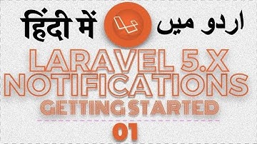 Part 01 Laravel 5 Notifications Series: Getting Started with Laravel Notifications in Urdu 2018