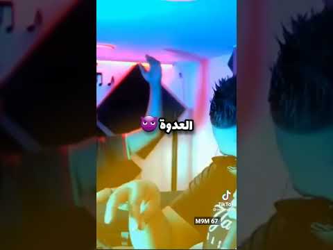 Tipo Bel Abbes Et Cheb Bello 2022 La3dowa Cheb Bello شاب بيلو فالتليفون كاتبك لعدوة 