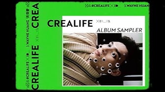 [avex官方HD] 黃偉晉 Wayne Huang – 首張個人專輯《CreaLife》嚐鮮聽 Album Sampler
