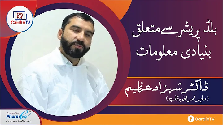 The Basic Understanding on Hypertension By Dr. Muh...