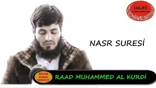 Nasr Suresi - Raad Mohammad al Kurdi - رعد محمد الكوردي - Raad al Kurdi