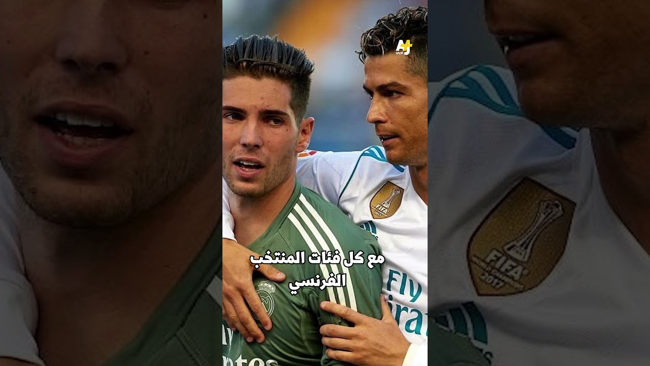 ما سبب حضور زيدان مباراة الجزائر في المغرب أمس؟