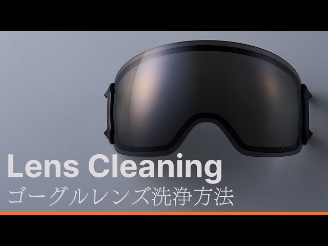 レンズクリーニング｜DICE SNOWBOARDING GOGGLES - YouTube