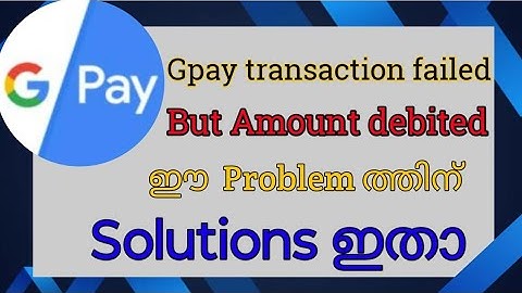 👉👉 gpay payment failed money debited but not credited/ how solve transaction problem in gpay2025📌
