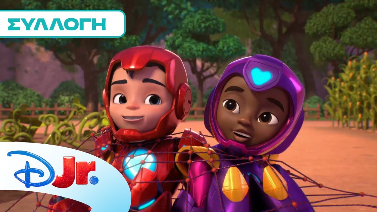 MEGA Συλλογή - Δύναμη Κοριτσιών: Ghost-Spidey & Ironheart!