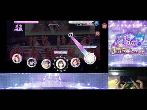 [乃木フェス] 星属性「キスの手裏剣」-Kiss no Shuriken - Expert(Lv18)