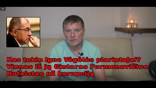 Igno Vėgėlės piarintojai. Vienas iš jų Gintaras Furmonavičius, nuteistas už korupciją