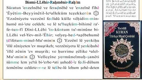 ختمة من مصحف التجويد باللغة التركية الصفحة رقم 350