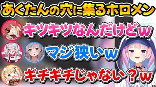 あくたんのキツキツ穴をガバガバに拡げようとするししマリねねちｗ【ホロライブ/湊あくあ/宝鐘マリン/獅白ぼたん/桃鈴ねね/白銀ノエル/】