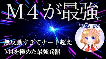 تحميل 荒野行動 無反動チート Mp4 Mp3