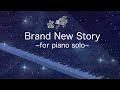 Brand New Story(フル)/generations/ピアノ/月刊ピアノ