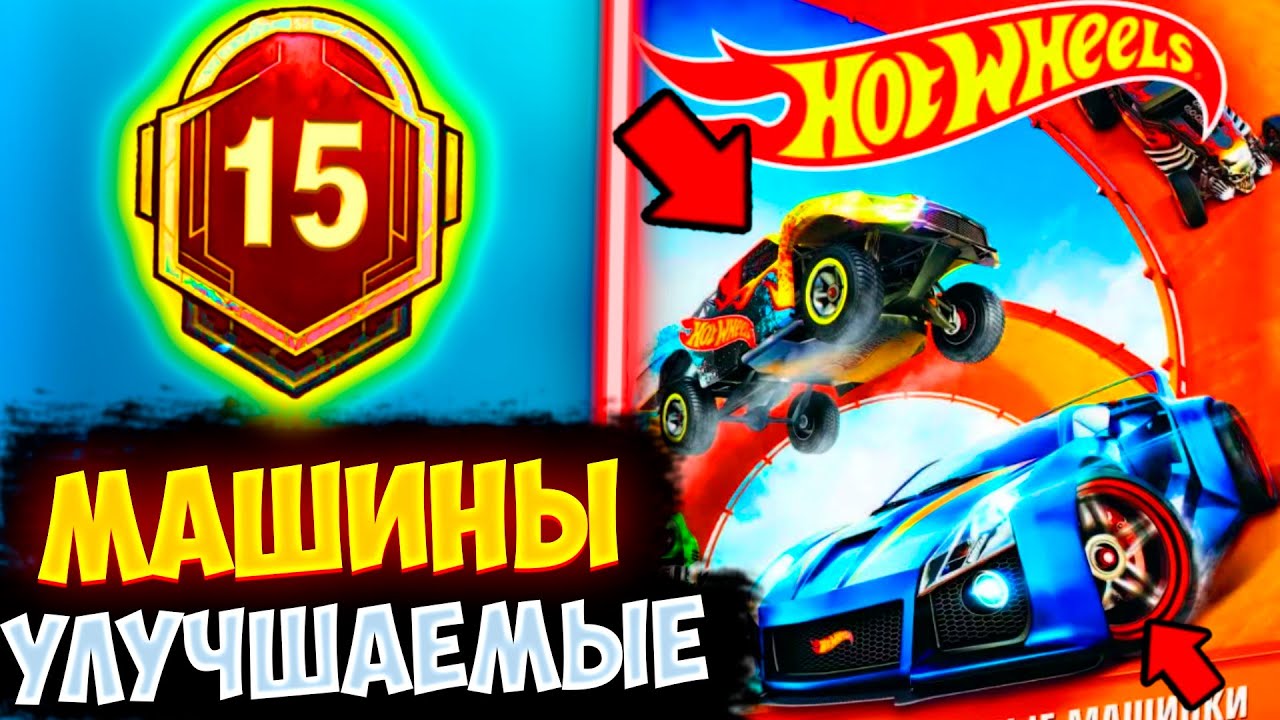 Машины аризона мобайл Машины аризона мобайл