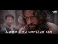 kaarunyame Unthan Madi Thedum || Lyric Video || Tamil Christian Song Mp3 Song