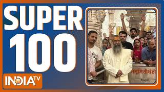 Super 100 : बड़ी खबरें, फटाफट | Punjab Congress Conflicts | Charanjit Singh Channi | UP Politics screenshot 2