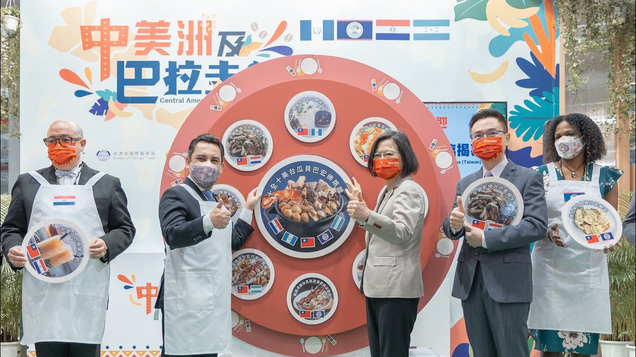 2756 外国切手 中華民国 台湾 美食 料理 4連刷3組 未使用 maxresdefault.jpg
