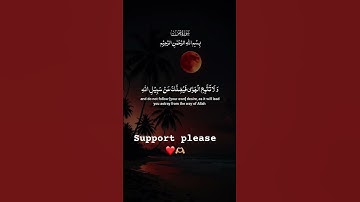 ‎تلاوة مريحة للنوم | سورة ص بصوت خاشع