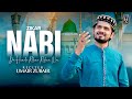 Zikr Nabi Da Hunda Rehna Rukna Nai Umair Zubair Official Video 2024 Rabi Ul Awwal Zikr Nabi Da Hunda Rehna Rukna Nai Umair Zubair Official Video 2024 Rabi Ul Awwal