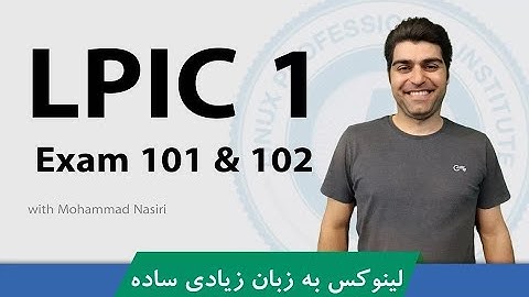دوره آموزش LPIC 1 لینوکس قسمت 3:لینوکس چگونه بوت می شود؟ معرفی مکانیزم #Boot_لینوکس