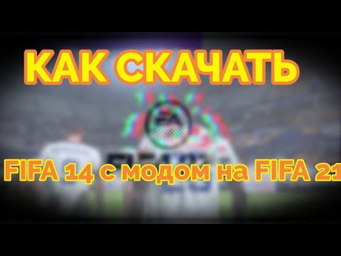 Video: Adakah EA Sports Telah Melanggar FIFA 14 Dengan Cuba Memperbaikinya?