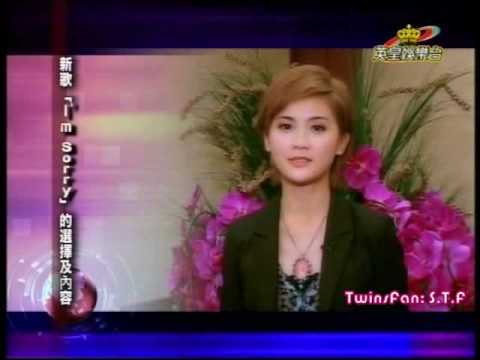 [英皇娱乐台]["In" E Music]蔡卓妍讲述《二缺一》&《I'M SORRY》