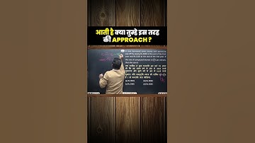 आती है क्या तुम्हे इस तरह की APPROACH? 🤔by Abhinay sir #sscabhinaymaths #ssccgl