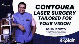 Contoura laser surgery tailored for your vision | Dr. Rohit Shetty | #letmeexplain #contoura