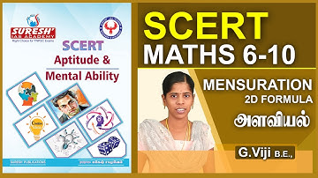 TNPSC | Measurement | 2D | Formula | Viji | Suresh IAS Academy