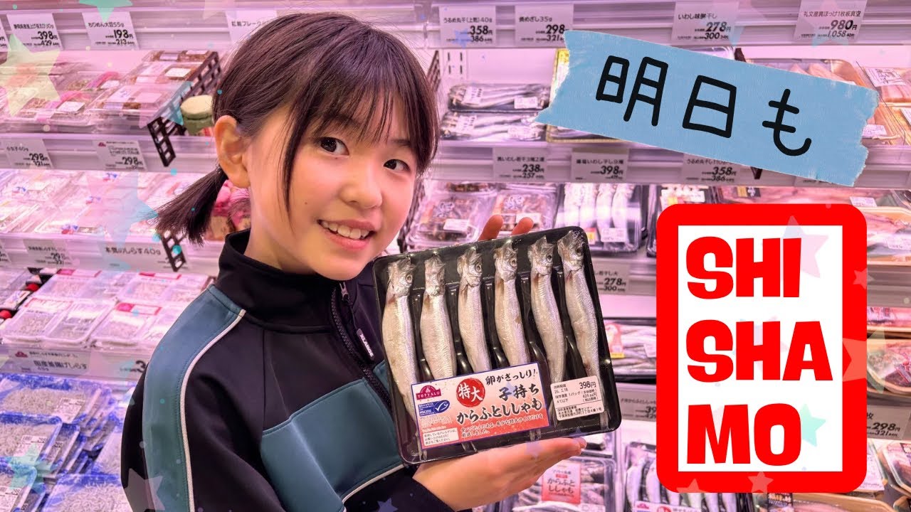 明日も / SHISHAMO - YouTube