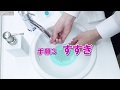 これで完璧！ハードコンタクトのケア方法　モイストワン　柏　ローズコンタクト
