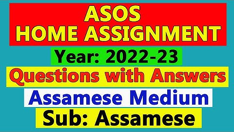ASOS Assamese Assignment Questions and Answers 2022 | SOS Assignment Questions & Answers@rema seed