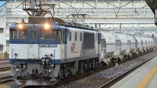 EF64 1020牽引　5767ﾚ　～ロクヨンセンとフライアッシュ～