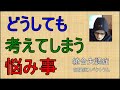 訪問看護の人に相談してみました。2019年11月24日