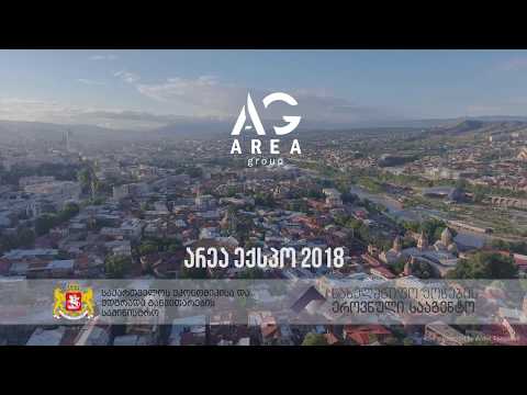 Area EXPO 2018