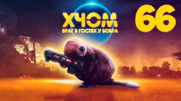 XCOM Long War с Майкером 66 часть (Невозможный ветеран)