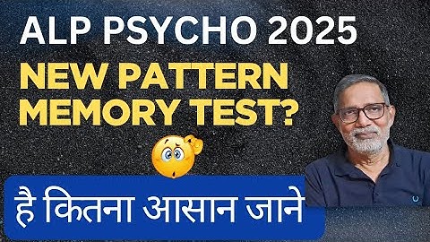 ALP Psycho Memory Test नया Pattern 2025 | RDSO  mock test memory Explained | SidharthSir | #rrbalp25