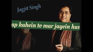 Chaak jigar ke si lete hain with Caption-Jagjit Singh